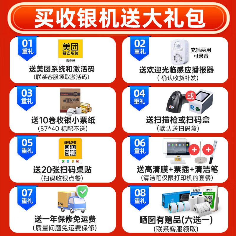 商品图片 6