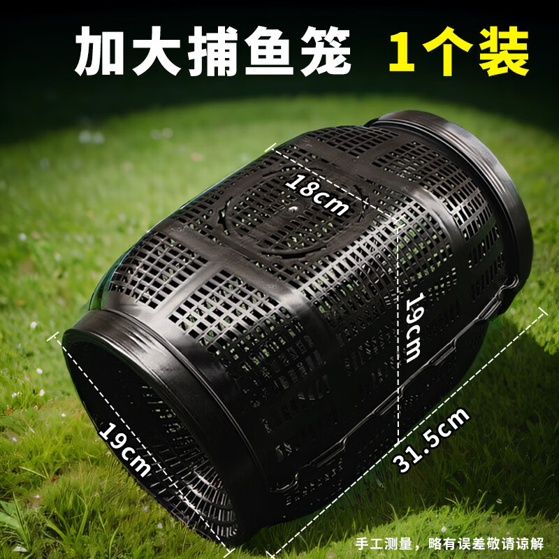 kankeirr新型魚(yú)網(wǎng)大號(hào)魚(yú)籠魚(yú)籠沉底倒須口加大防逃網(wǎng)籠圓形魚(yú)網(wǎng)籠新款圓形 2024新型魚(yú)籠1個(gè)帶6米繩子【無(wú)贈(zèng)