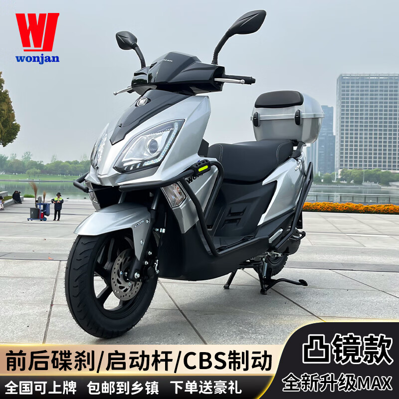 wonjan望江铃木uy125踏板摩托车燃油车外卖拉货省油国四电喷125cc可