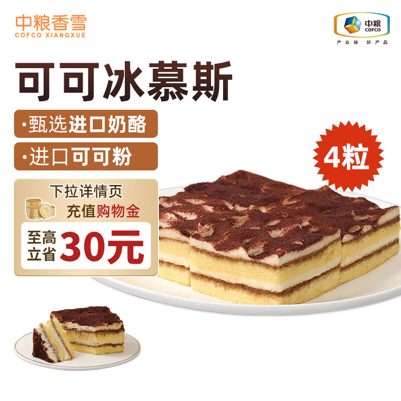 ������ѩ ��Ľ˹���� 105g*4