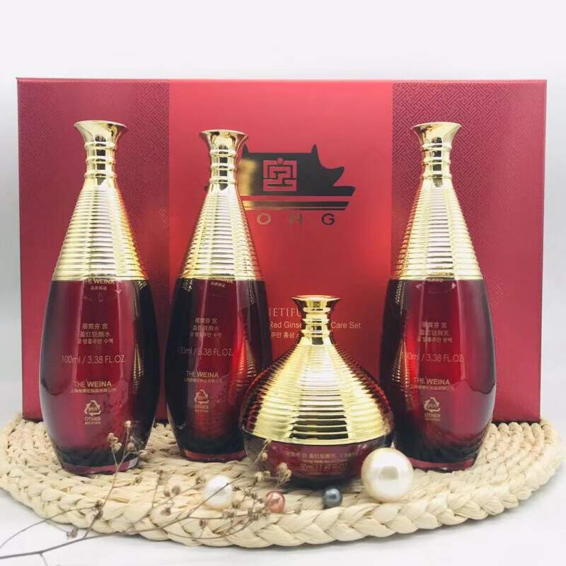 GVP【官方】维娜蓓霓芬上海维娜化妆品宫盈红驻颜红参特护 拉紧致红宫
