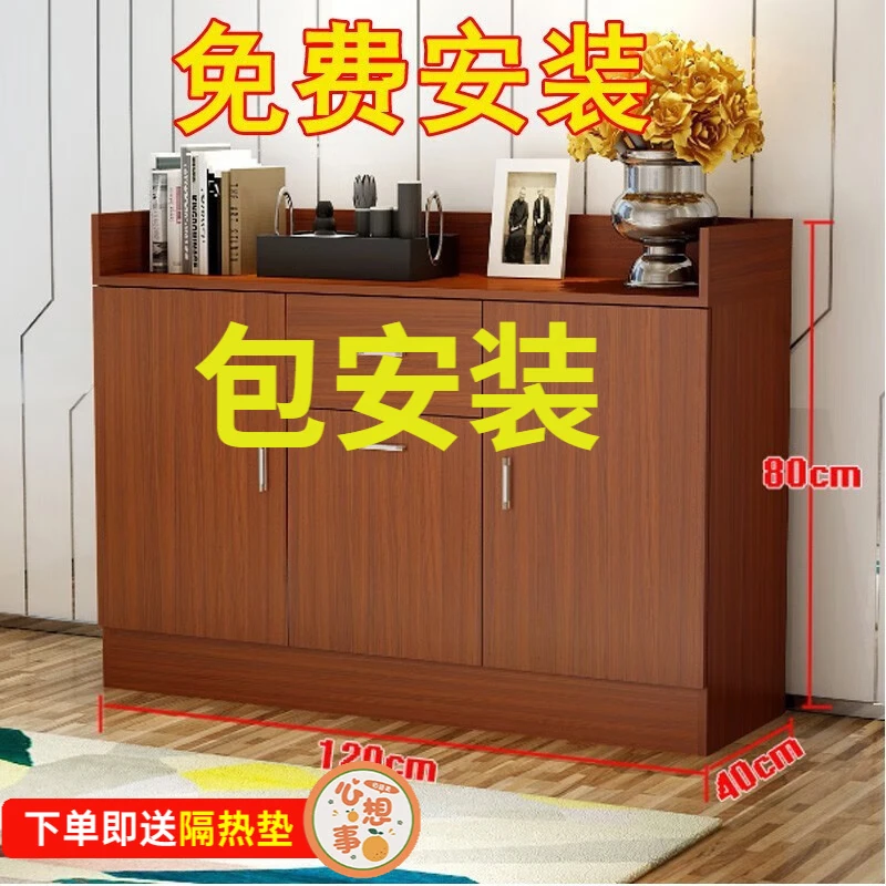 备餐柜酒店茶水柜餐边柜储物柜饭店餐厅包间靠墙柜办公室收纳柜 柚木色【长80*宽40*高90】