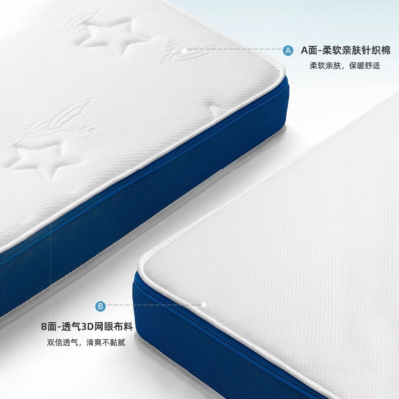 妮果4D空气纤维儿童护脊床垫环保幼儿园A类专用床垫榻榻米定制 100*200*10cm