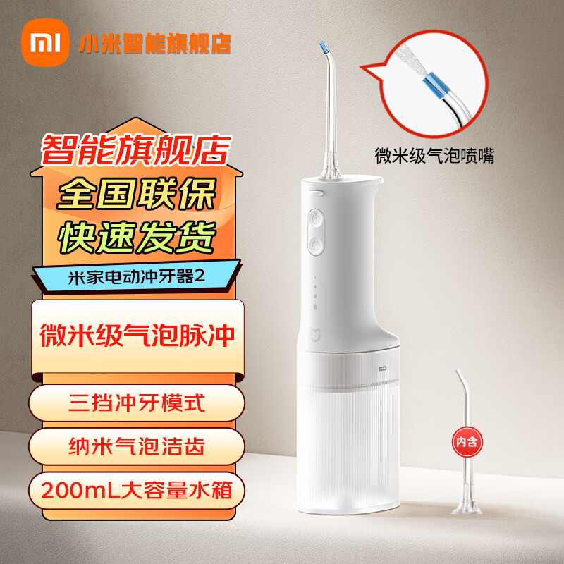 MI/С�� MEO701�綯��������Ƶ����4��ģʽ  ��ɫ