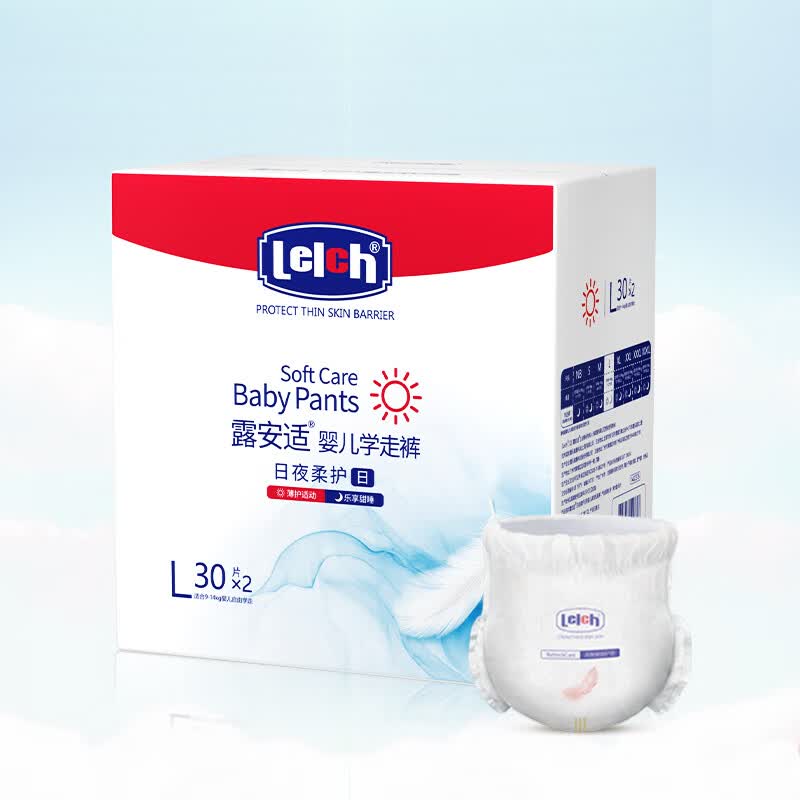 露安适（Lelch）柔护羽柔裤-夏季超薄日用箱装拉拉裤L60片