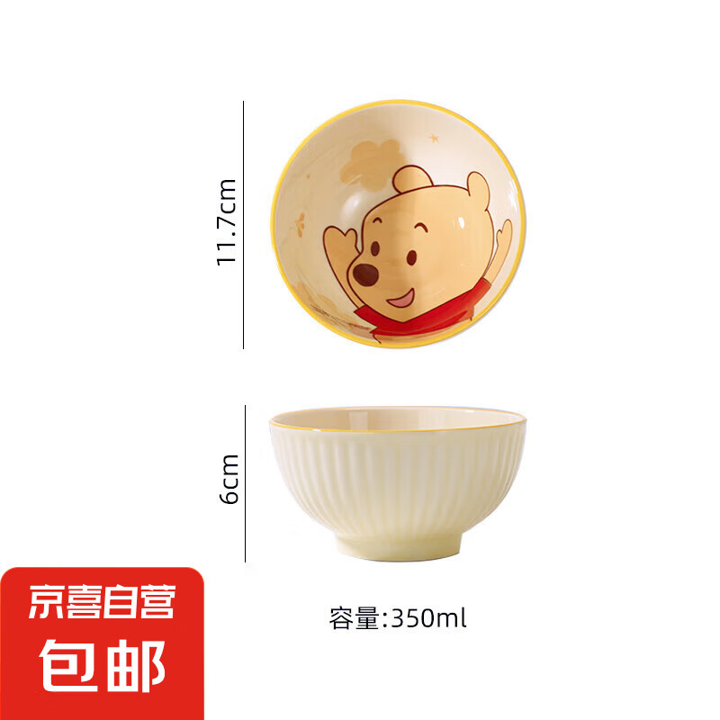 ��ʿ�������ƶ�ά������װ���ö�ͯ�մɷ����¿����ʽŮ���;� 4.5