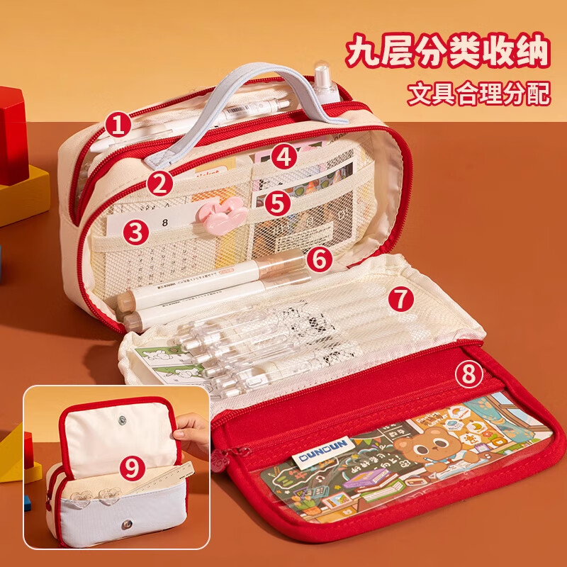 三年二班【巨能装】9层笔袋女生男孩高颜值ins风文具盒女孩小学生文具袋大容量初高中学生铅笔盒文具套装 海盐树莓/送专属课程表