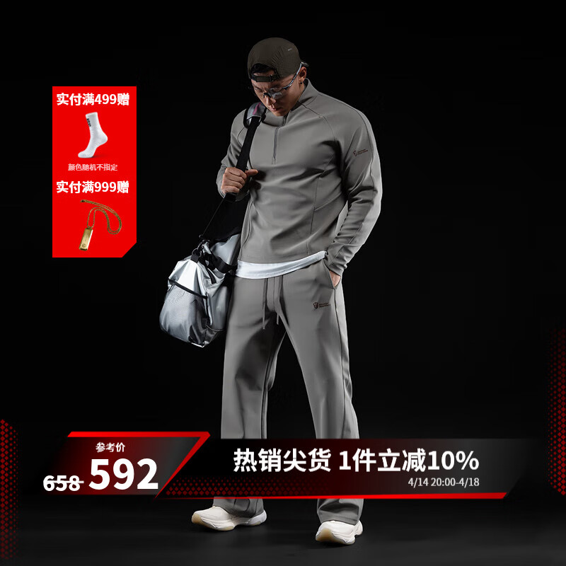 Monster Guardians運(yùn)動(dòng)套裝男 初春四分之一拉鏈純色吸濕速干休閑套裝 灰綠色套裝 XL