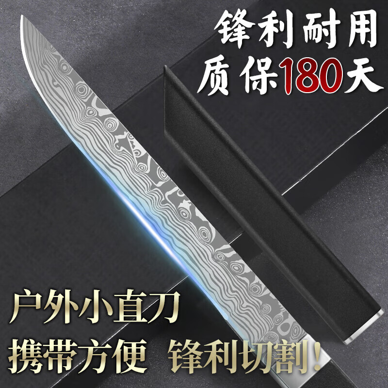 兴刃大马士革纹直刀户外水果刀家用小刀高硬度多功能锋利随身便携刀具 户外直刀