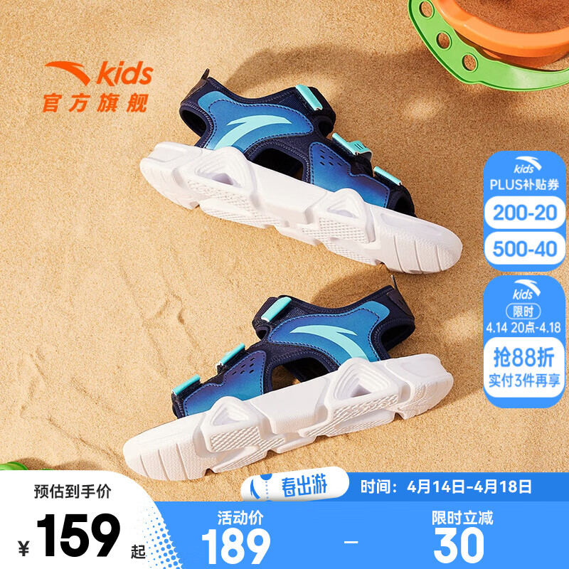 ��̤��ͯ��Ь�д�ͯɳ̲Ь2025�ļ���Ʒ͸��¶ֺ�����㹭��Ь ���п��/ӫ��ˮ��6962I-9 36