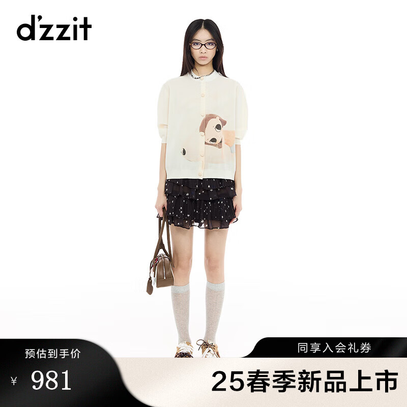 DZZIT地素短褲2025春季新款星星滿印雪紡布荷葉邊褲子女3J1Q1806W 黃褐色 M