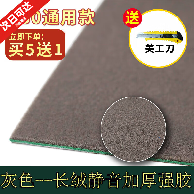 TLXT麻將機桌布臺面布麻將桌布臺布自粘加厚靜音正方形麻將機配件通用 青灰色長絨靜音厚通用型