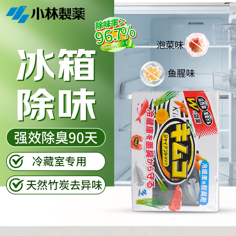 小林制藥（KOBAYASHI）冰箱除味器冷藏室專用113g*1盒除味盒除臭劑去異味活性炭除味