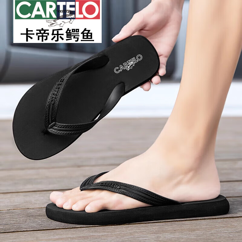 卡帝乐鳄鱼（CARTELO）人字拖男夏季软底防滑耐磨橡胶户外穿男士夹脚沙滩拖鞋 EY25A2橄榄绿(按摩拖) 41