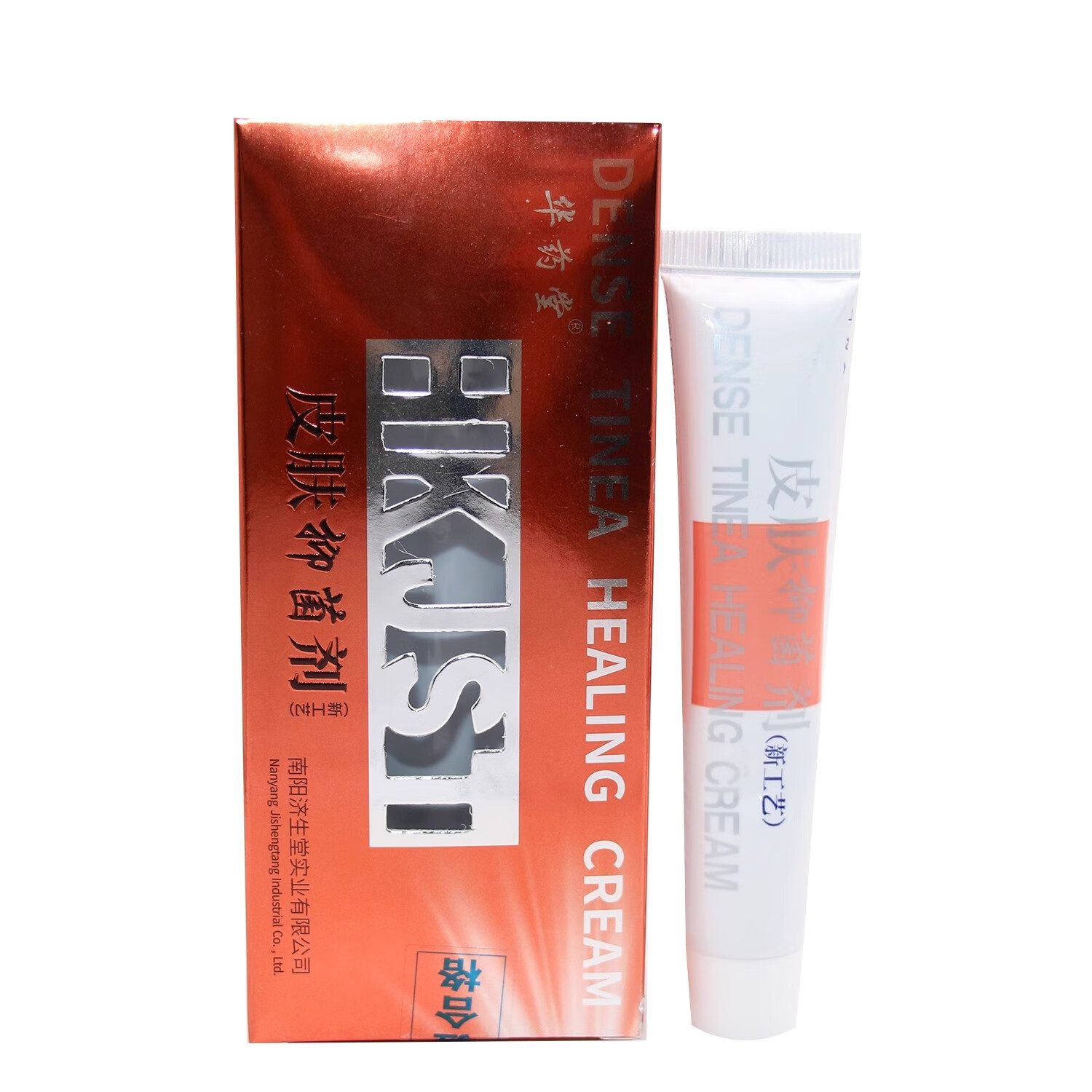 华药堂皮肤抑菌剂30g/盒皮肤外用抑菌杀菌瘙痒湿痒草本膏 一盒