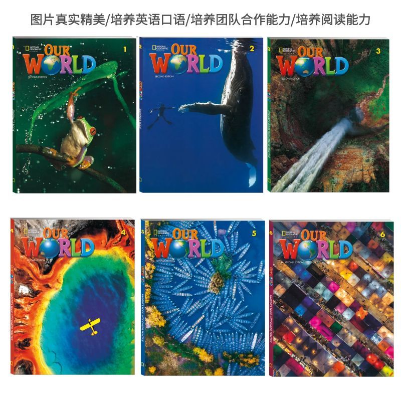新版美国地理our world 第二版环球少儿英语贴纸可粘贴 新版Our world第二版S 1/2/3/4/5/6级点读版 1级课本+练习册