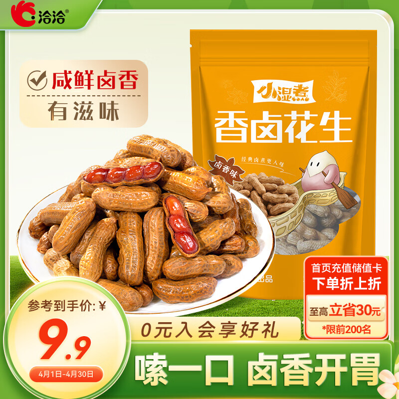 ǢǢ±���컨��258gÿ�ռ�������¾�СʳС��Сʪ��ˮ����