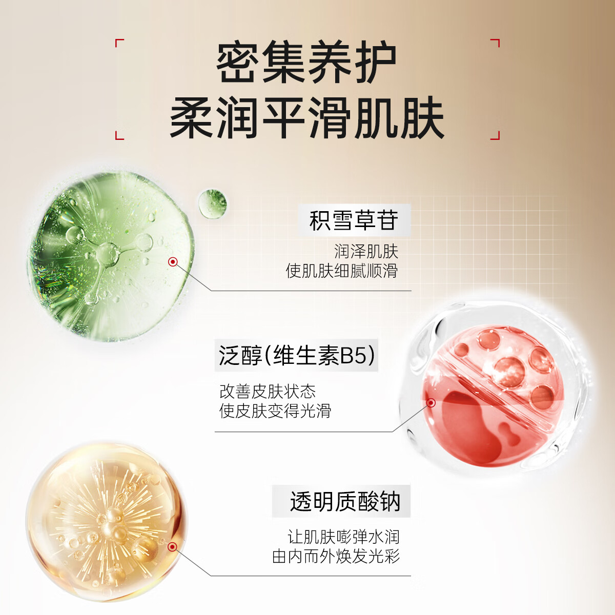 YestarM22光透晶耀面膜 滋养修护舒缓 补水保湿敏感肌可用 5片/盒  2盒+同款1片+水光7片