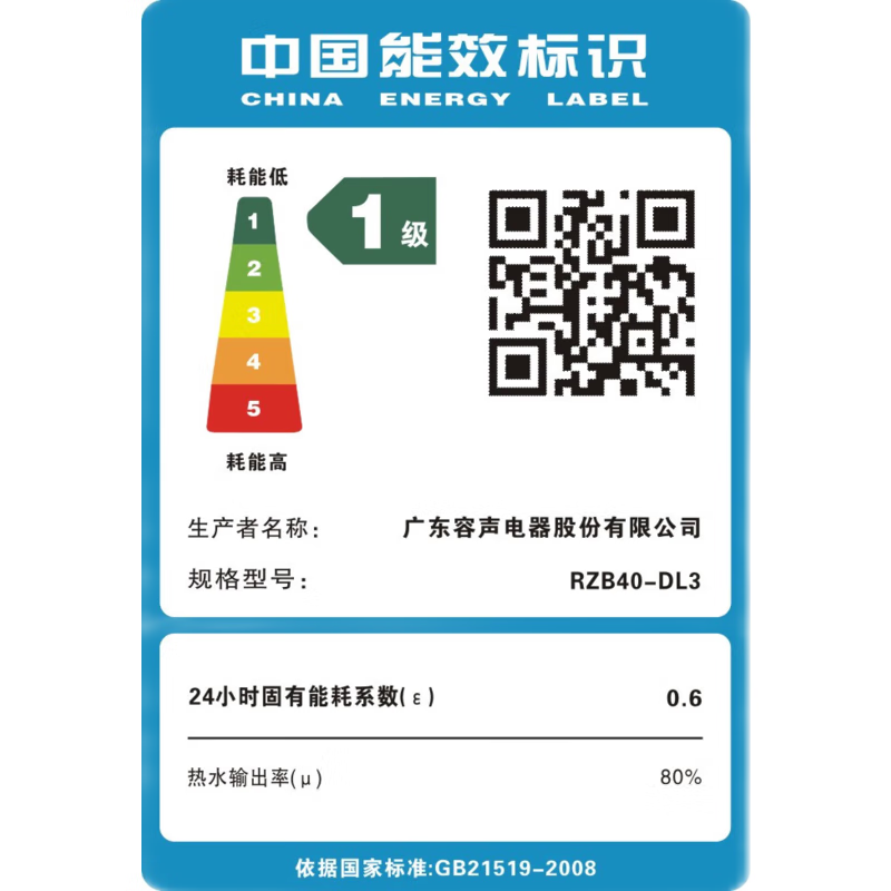 储水式电热水器排名前十品牌:这10款加热迅速,节能耐用,热水源源不断-图片8