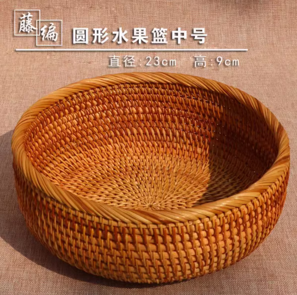 景翔手工編織籃藤編材料收納筐家用水果籃竹籃筐盛饃筐針線饅頭筐 圓形水果籃中號(hào)23*9