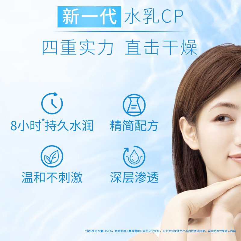 屈臣氏肌研极润保湿3步曲旅行装