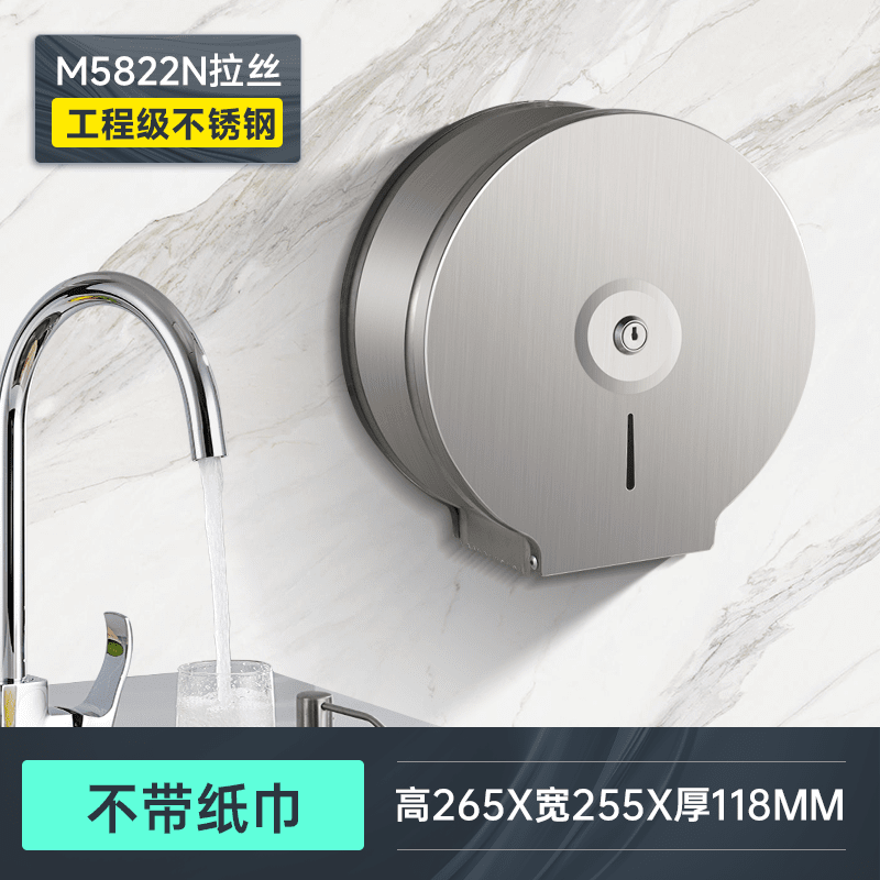 莫頓（MODUN）衛生間浴室不銹鋼大卷紙架大卷紙盒紙巾架大盤(pán)紙巾盒廁紙架 工程適用款【不銹鋼/拉絲】