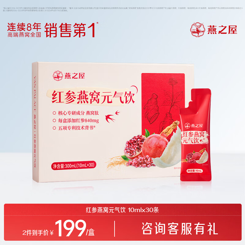 ��֮�ݺ������Ԫ�������Ũ��Ӫ��ƷŮ����ɫ 10ml*30��װ