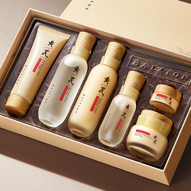 佰珍堂黄芪抗皱滋养修护套装补水保湿紧致修护面部肌肤滋养清洁礼盒 六件套