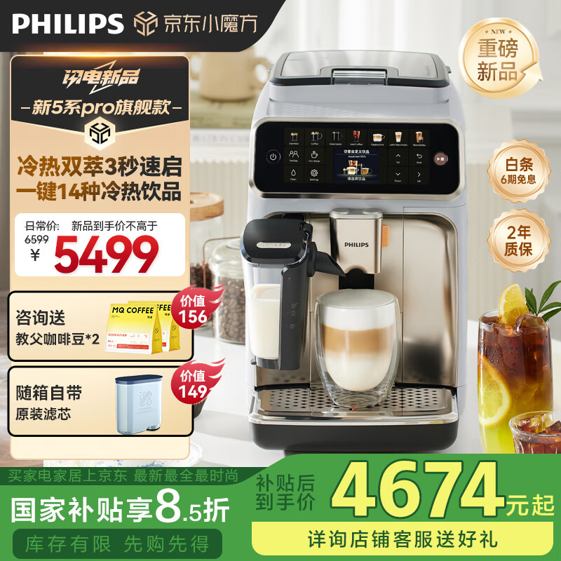 �����֣�PHILIPS����ŷ�޽��ڡ���5ϵpro��ʽȫ�Զ����ÿ��Ȼ� ��ĥһ������˫��3������ �콢��EP5242/62����С�ҵ�