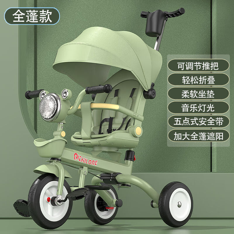 卡宾欧儿童三轮车可折叠可坐可躺遛娃神器1到3岁男宝宝幼儿手推车脚踏车 抹茶绿折叠可坐躺钛空轮+车棚