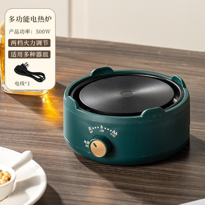 【厂家直发】多功能电陶炉茶炉家用煮茶器茶具电陶炉三合一煮茶器 【围边电热炉底座】-复古绿