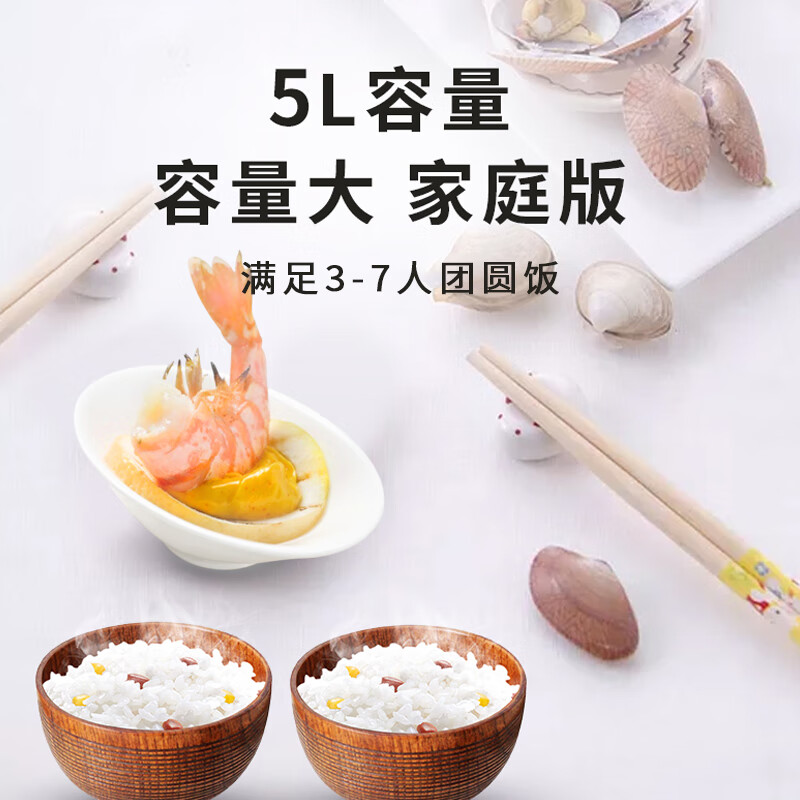 欧点电饭锅老式煮饭锅家用2L-3L-5L电饭煲不粘内胆电炖锅铝合金蒸笼蒸屉电蒸锅熬粥锅 送老人 5L 【900W】