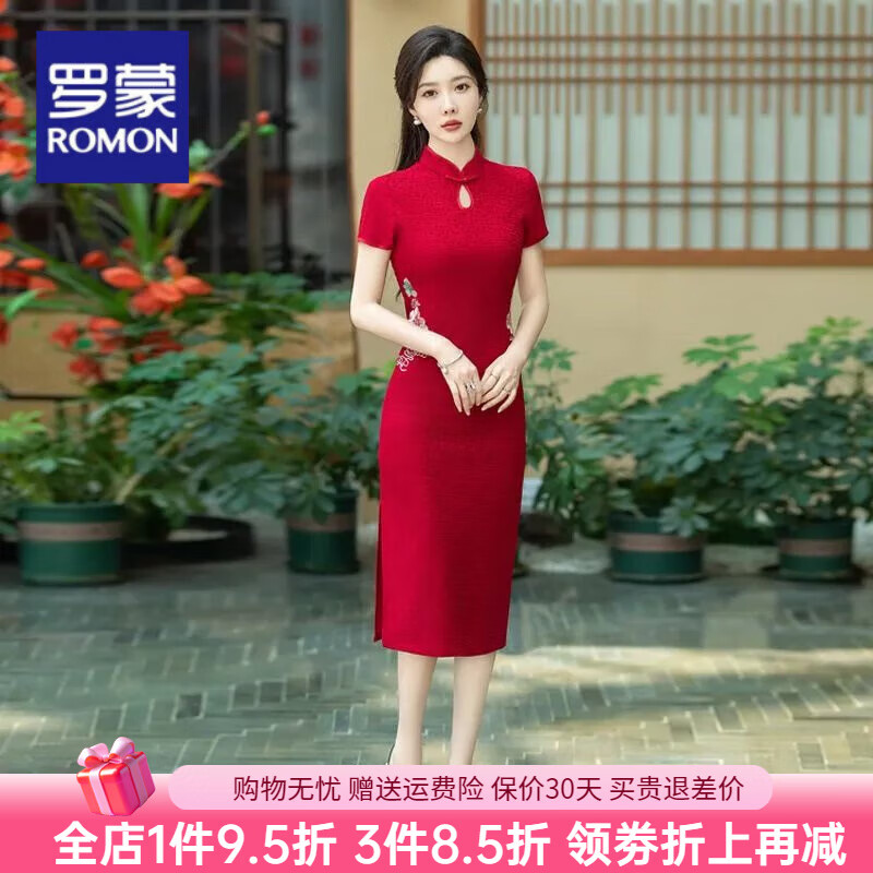 羅蒙（ROMON）夏季蕾絲旗袍新款改良連衣裙中長款優(yōu)雅媽媽新中式國風(fēng)日常祺袍裙 【繡花】紅色 M 85-100斤