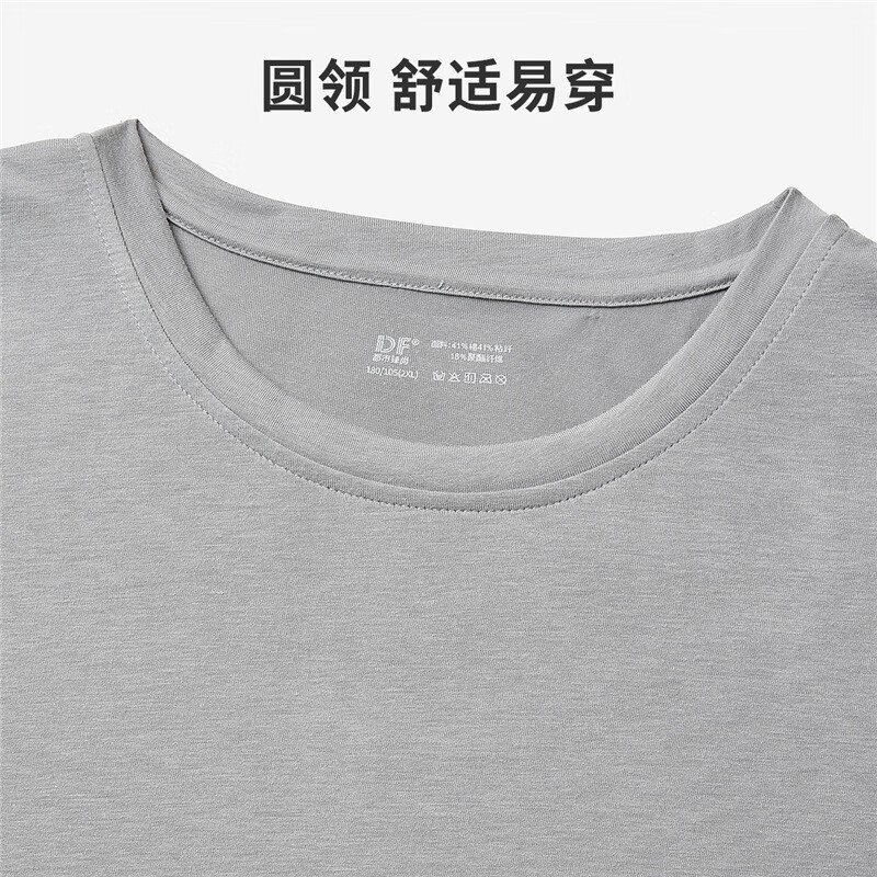 都市丽人睡衣男春夏冰爽棉质凉感柔软垂顺套头短袖上衣男士家居服 黑色 L