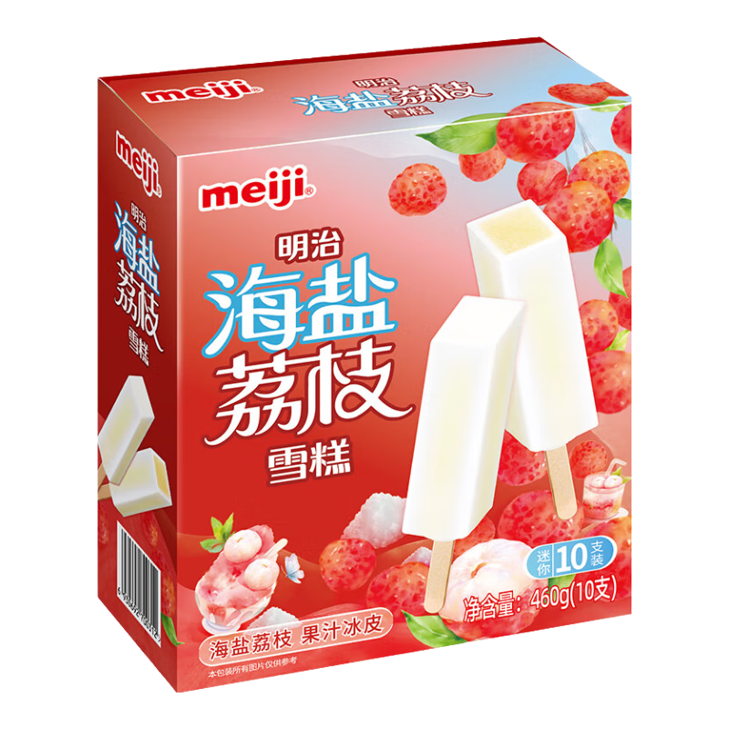 明治【超值5盒随心搭】冰淇淋雪糕冰激凌甜筒冰棒任选系列 海盐荔枝46g*10支