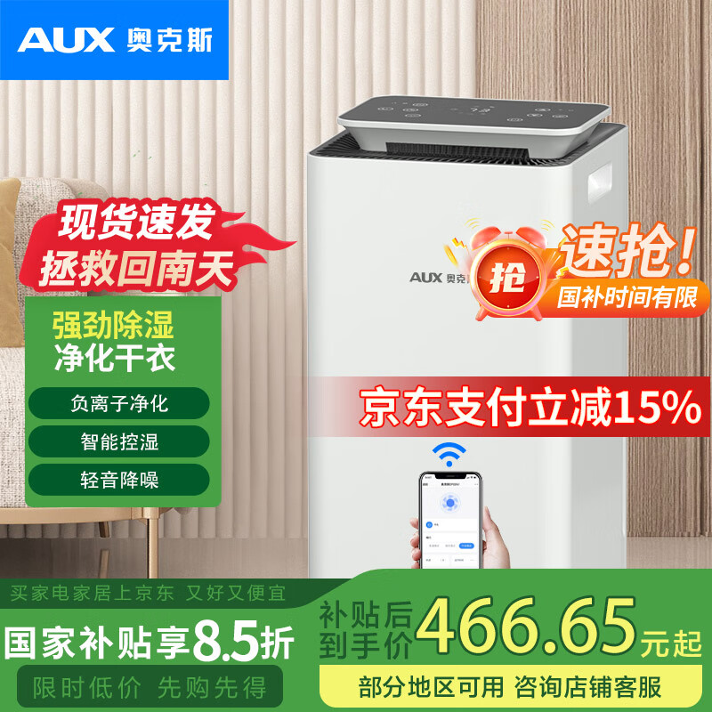 �¿�˹ ��ʪ�� KDY-01WS 10��/��