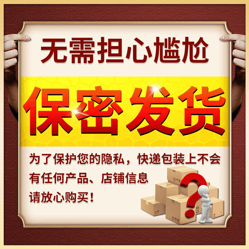 北京同仁堂 六味地黄丸大蜜丸补肾强身阳痿早泄壮阳药 六位味地黄丸 男科用药 六味地黄丸【大蜜丸】 3盒装【中途疲软硬不起来】+可选配锁阳固精丸