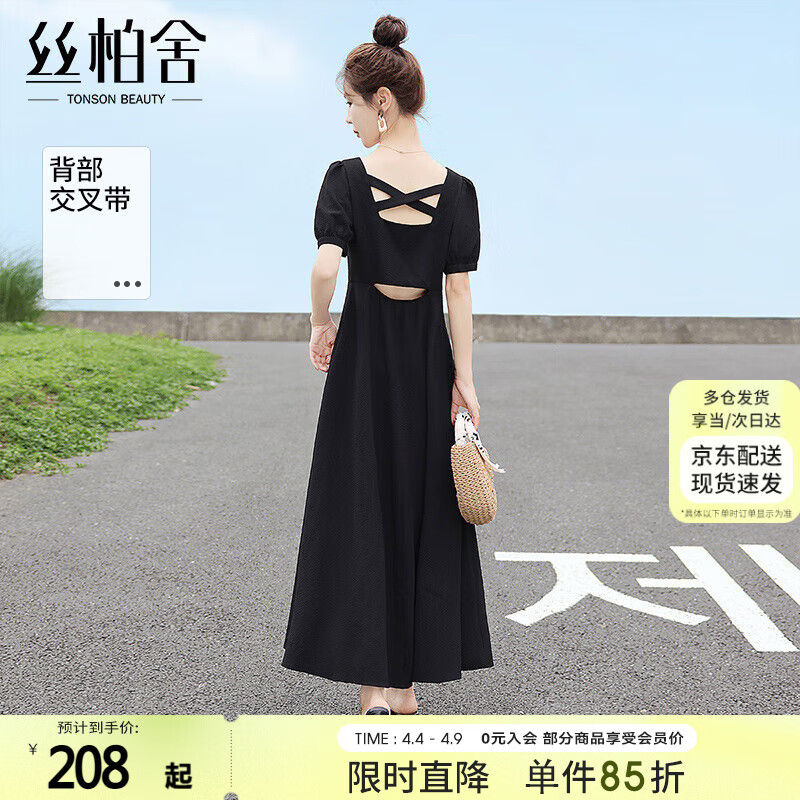 絲柏舍露背連衣裙2025夏裝新款女裝優(yōu)雅泡泡袖顯瘦中長裙