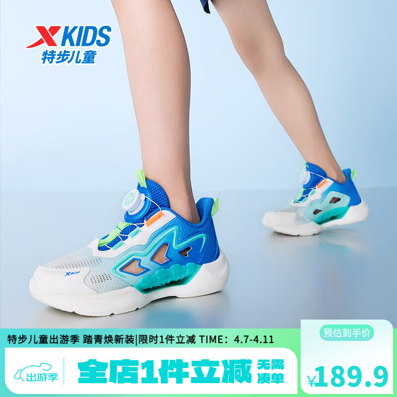 �ز������8.0������Ь��ͯЬ��Ůͯ�οտ���͸�������ת�۶�ͯ��Ь ����/��³ʿ�� 35 ��