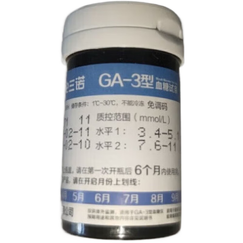 ��ŵѪ����ֽGA-3��Ѫ������ֽѪ������ֽ�������ֽ��׼��ʹ���� 50��ֽ