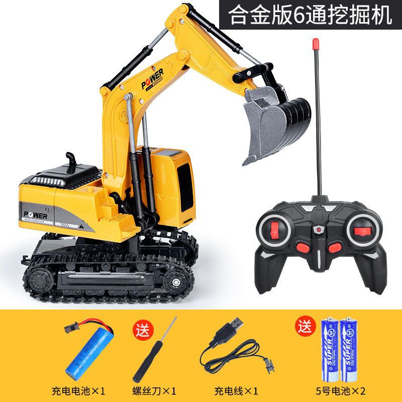 ϲ�ο�ң����������ͯ��߳����ߵ綯�����������к����̳���� 13cm��ɫ*����6ͨ���Ͻ��ڶ� 1��﮵��+�����