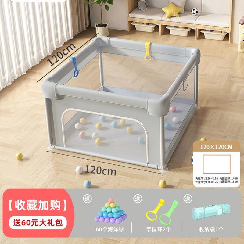 HKFZ嬰幼兒寶寶游戲爬行圍欄兒童防護(hù)防摔安學(xué)步欄室內(nèi)客廳炕上圍欄 圍欄+PE墊子+60海洋球+2個拉手 升款200x200cm薄荷綠色