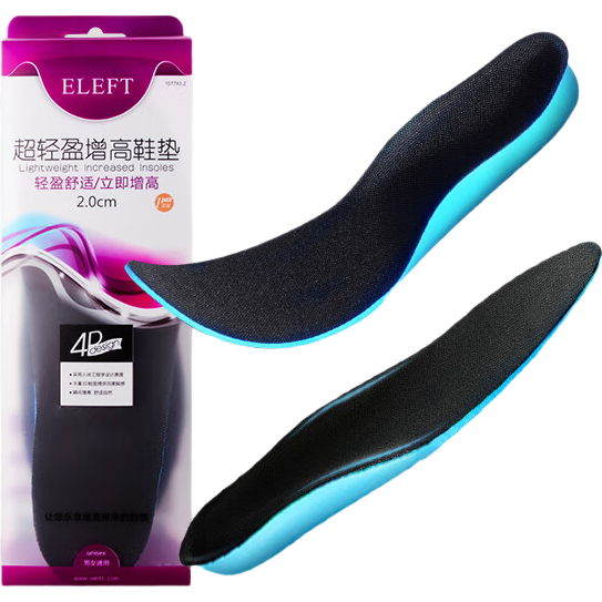 eleft超輕盈內增高鞋墊男女隱形全墊軟彈站久不累皮鞋墊 網(wǎng)面透氣2cm