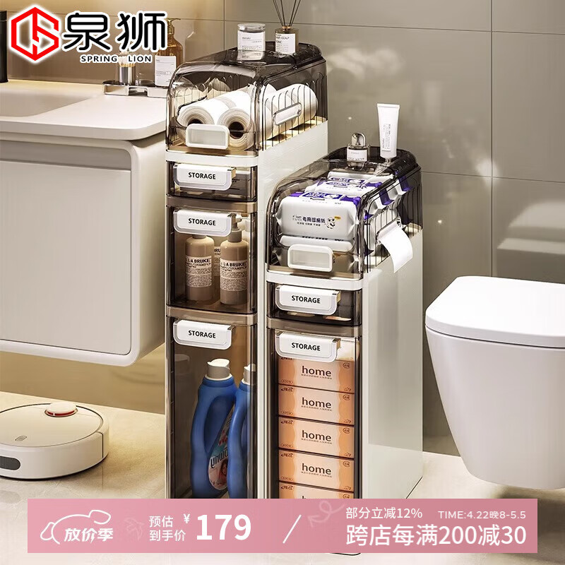 泉獅衛(wèi)生間置物架浴室落地夾縫收納柜廁所馬桶側(cè)邊柜防水窄縫儲物柜 【超大容量】5層夾縫柜