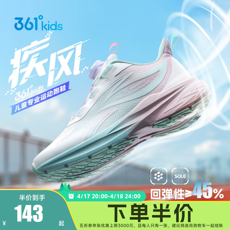 361��ͯЬ��Ůͯ�˶�������Ь2025�괺���¿������д�ͯЬ�� 361�Ȱ�/������ɫ/Ӥ����ɫ 33