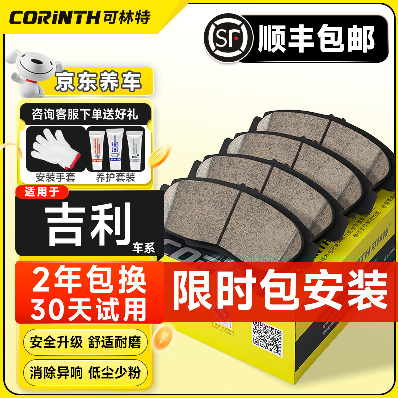 üۺEC7ԽԶX6GX7ۺGSGLմɲƬ һԣ4Ƭװ ԶSUV