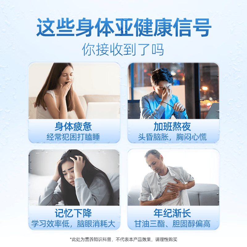 普克金臻90%鱼油软胶囊秘鲁深海鱼油有助于维持血脂保健品人福普克 30粒*1瓶 【尝新体验】