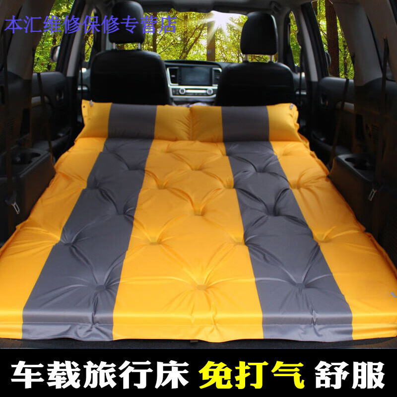 汽車自動充氣床墊越野suv氣墊床后備箱旅行床后排睡墊車中床墊 雙人桔色3cm厚點式