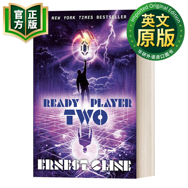 二号玩家 头号玩家续集 英文原版小说 ready player two a novel 英文