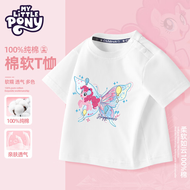 С������MY LITTLE PONY��Ůͯ����t���ļ�2025�¿�Сͯ����͸������ʱ��ӡ���������� ���ɵı���-�� 100